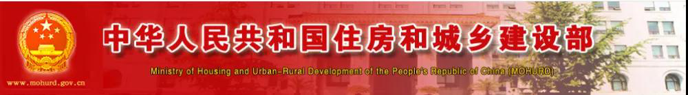 剛剛！住建部通知：6月起開展招投標專項整治！重點查7項！