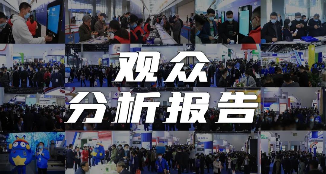 風(fēng)向標(biāo)！高分子卷材/平屋面系統(tǒng)是2020中國(guó)防水展觀眾Z感興趣的產(chǎn)品/系統(tǒng)
